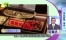 男性性功能勃起障礙