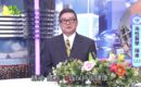 攝護腺與陽痿及醫案解析