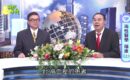 高血壓與陽痿及醫案解析