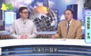 早洩醫案解析