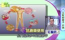 中醫藥治療肝癌的原理及治癒肝癌末期患者的醫案解析
