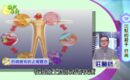 肝病尋醫診治應該有的觀念
