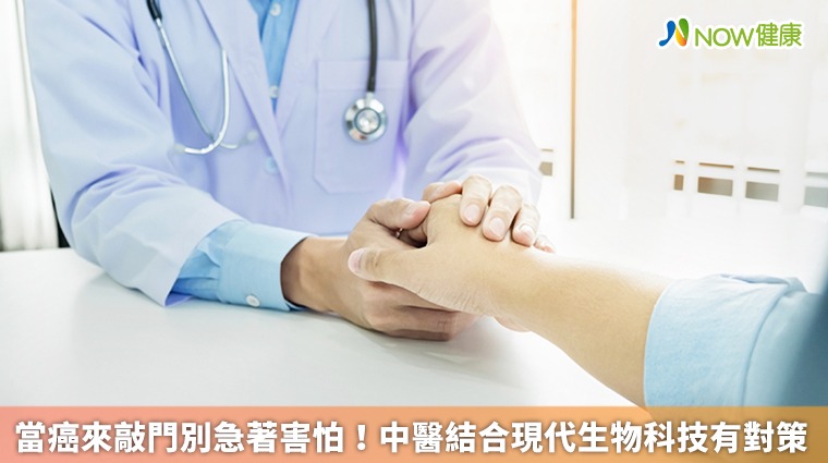 莊振杉醫師說明現代生物科技中醫治癌如何精準阻斷癌細胞養分通道。