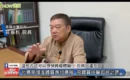 免疫力不足罹癌機率大增！ 中醫抗癌殲滅癌細胞有一套 腫瘤(癌症)